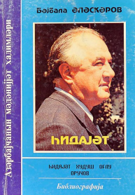Hidayət (Orucov Hidayət Xuduş oğlu): biblioqrafik göstərici